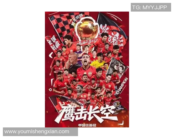 上海上港迎战首尔FC全力争胜展现球队实力与决心