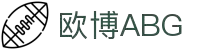 欧博ABG(中国)集团-官网