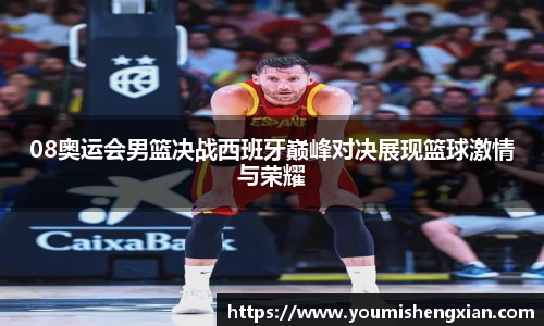 欧博ABGAPP